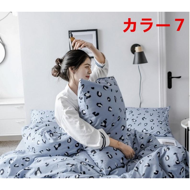 掛け布団カバー シングル ダブル クイーン 北欧絵柄 掛け布団カバー 4点セット 北欧デザイン |布団カバー|ベットシーツ|枕カバー|5t3489