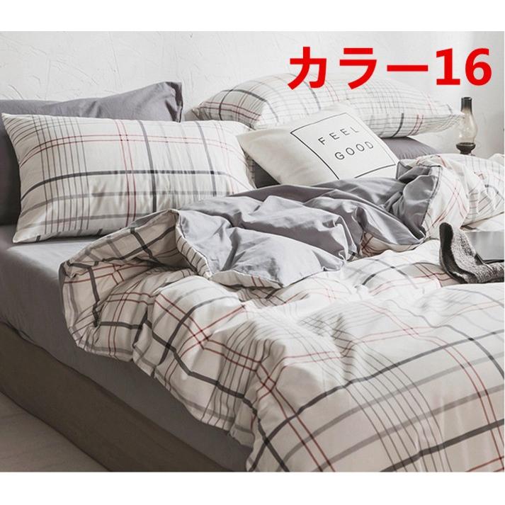 掛け布団カバー シングル ダブル クイーン 北欧絵柄 掛け布団カバー 4点セット 北欧デザイン |布団カバー|ベットシーツ|枕カバー|5t3531