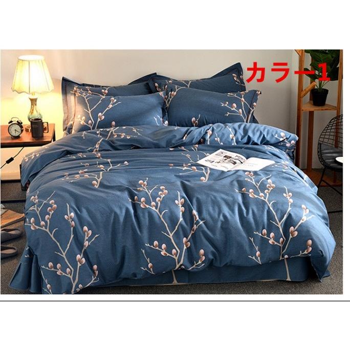 掛け布団カバー シングル ダブル クイーン 北欧絵柄 掛け布団カバー 4点セット 北欧デザイン |布団カバー|ベットシーツ|枕カバー|5t355