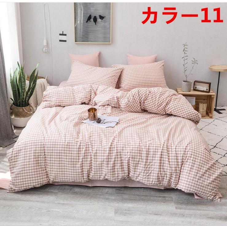 掛け布団カバー シングル ダブル クイーン 北欧絵柄 掛け布団カバー 4点セット 北欧デザイン |布団カバー|ベットシーツ|枕カバー|5t3569