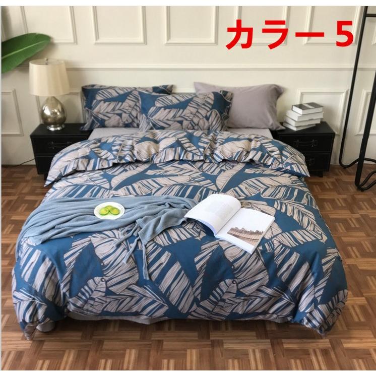 掛け布団カバー シングル ダブル クイーン 北欧絵柄 掛け布団カバー 4点セット 北欧デザイン |布団カバー|ベットシーツ|枕カバー|5t3663