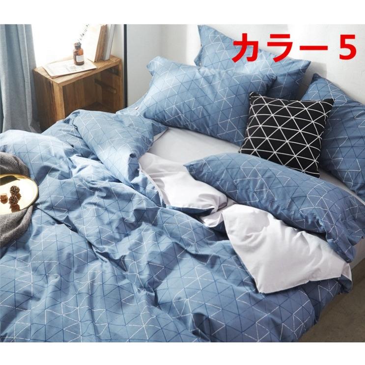 掛け布団カバー シングル ダブル クイーン 北欧絵柄 掛け布団カバー 4点セット 北欧デザイン |布団カバー|ベットシーツ|枕カバー|5t3726
