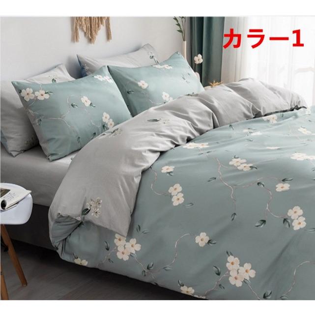 高質で安価 掛け布団カバー シングル ダブル クイーン 北欧絵柄 掛け布団カバー 4点セット 北欧デザイン 布団カバー ベットシーツ 枕カバー 5t3776 カバー シーツセット カラー カラーを選んで下さい カラー18
