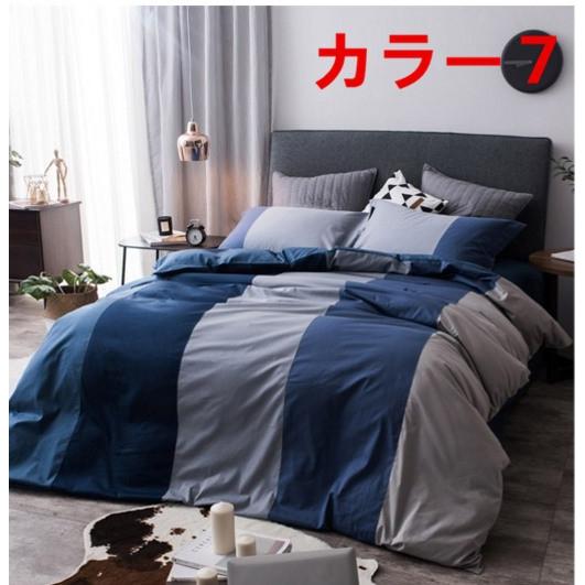 掛け布団カバー シングル ダブル クイーン 北欧絵柄 掛け布団カバー 4点セット 北欧デザイン |布団カバー|ベットシーツ|枕カバー|5t3992