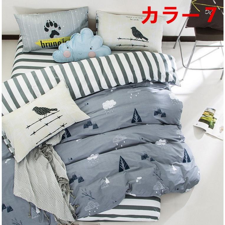 掛け布団カバー シングル ダブル クイーン 北欧絵柄 掛け布団カバー 4点セット 北欧デザイン |布団カバー|ベットシーツ|枕カバー|5t4056