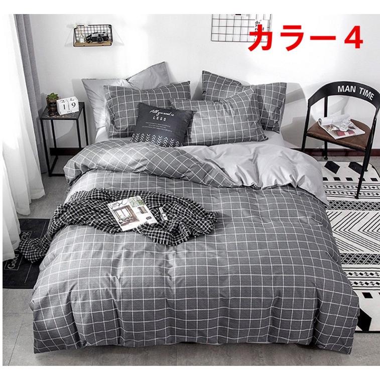 掛け布団カバー シングル ダブル クイーン 北欧絵柄 掛け布団カバー 4点セット 北欧デザイン |布団カバー|ベットシーツ|枕カバー|5t460