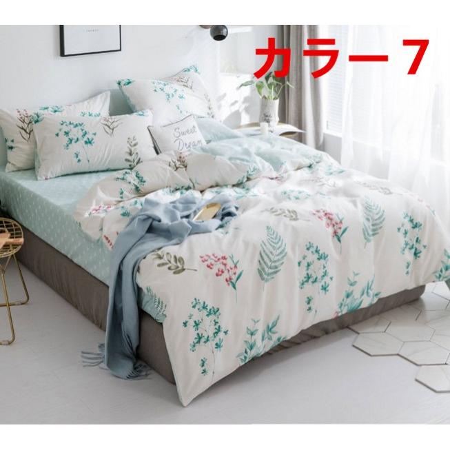 掛け布団カバー シングル ダブル クイーン 北欧絵柄 掛け布団カバー 4点セット 北欧デザイン |布団カバー|ベットシーツ|枕カバー|5t4705