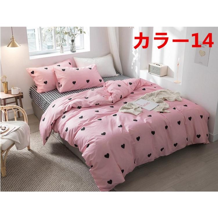 掛け布団カバー シングル ダブル クイーン 北欧絵柄 掛け布団カバー 4点セット 北欧デザイン |布団カバー|ベットシーツ|枕カバー|5t4976