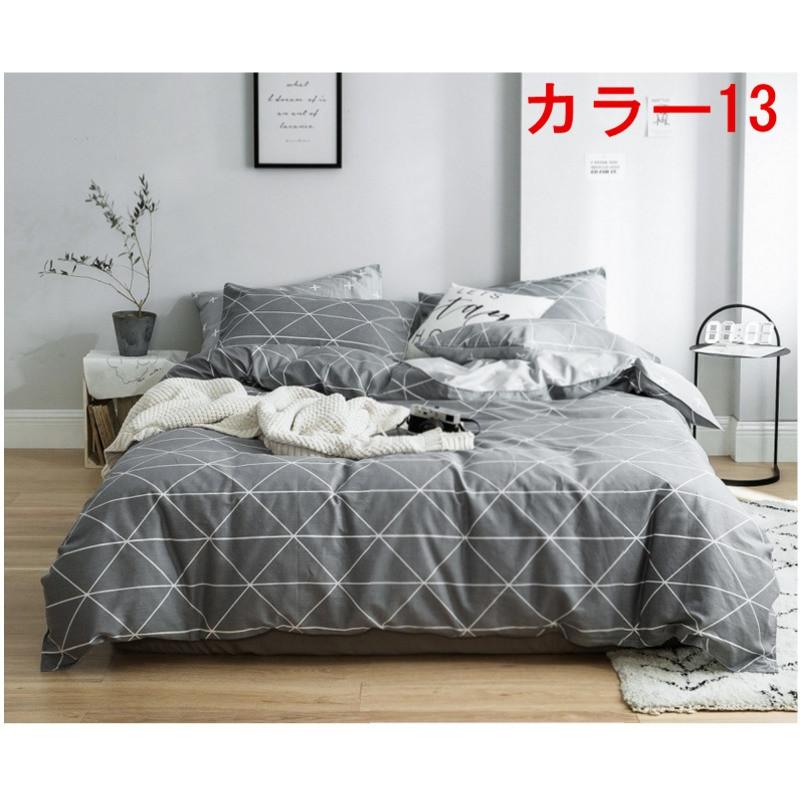 掛け布団カバー シングル ダブル クイーン 北欧絵柄 掛け布団カバー 4点セット 北欧デザイン |布団カバー|ベットシーツ|枕カバー|5t50