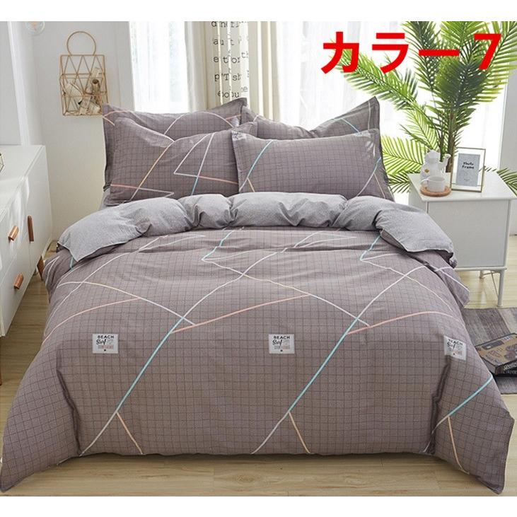 掛け布団カバー シングル ダブル クイーン 北欧絵柄 掛け布団カバー 4点セット 北欧デザイン |布団カバー|ベットシーツ|枕カバー|5t5026