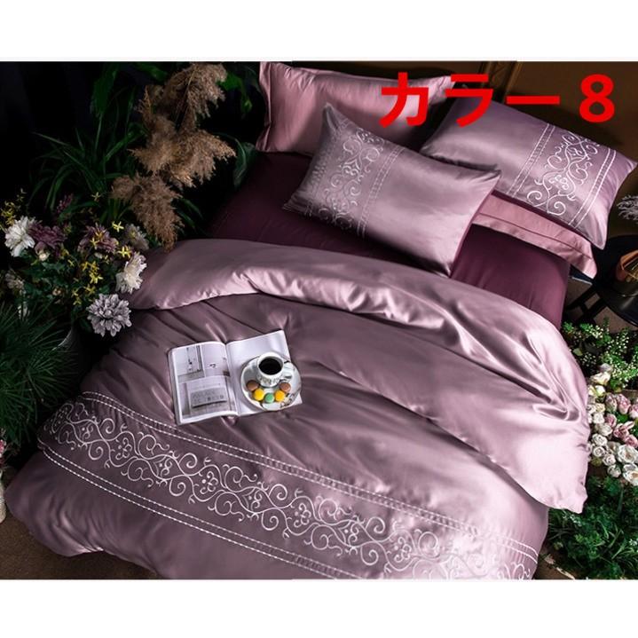 掛け布団カバー シングル ダブル クイーン 北欧絵柄 掛け布団カバー 4点セット 北欧デザイン |布団カバー|ベットシーツ|枕カバー|5t5184 :5t5184:アンタークティックレーン 11,960円