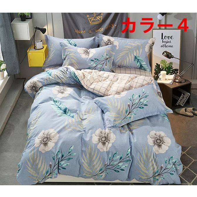 掛け布団カバー シングル ダブル クイーン 北欧絵柄 掛け布団カバー 4点セット 北欧デザイン |布団カバー|ベットシーツ|枕カバー|5t5305