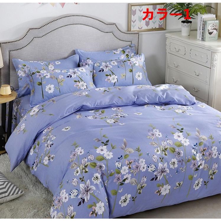 掛け布団カバー シングル ダブル クイーン 北欧絵柄 掛け布団カバー 4点セット 北欧デザイン |布団カバー|ベットシーツ|枕カバー|5t5490