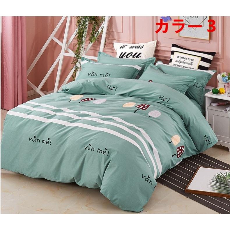 掛け布団 7点セット Genevieve⁄Blue 海外クイーンサイズ