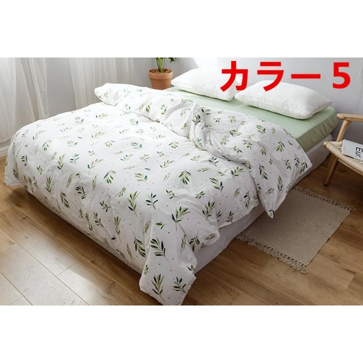 掛け布団カバー シングル ダブル クイーン 北欧絵柄 掛け布団カバー 4点セット 北欧デザイン |布団カバー|ベットシーツ|枕カバー|5t5989 :5t5989:アンタークティックレーン