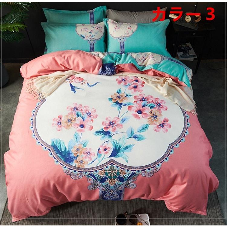 掛け布団カバー シングル ダブル クイーン 北欧絵柄 掛け布団カバー 4点セット 北欧デザイン |布団カバー|ベットシーツ|枕カバー|5t6074