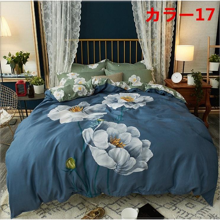 掛け布団カバー シングル ダブル クイーン 北欧絵柄 掛け布団カバー 4点セット 北欧デザイン |布団カバー|ベットシーツ|枕カバー|5t6088