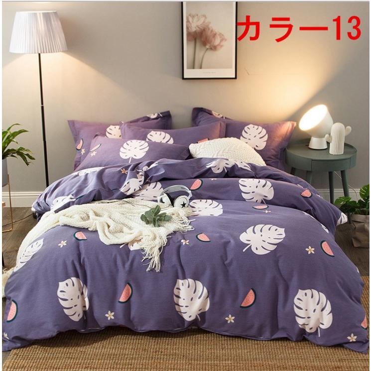 掛け布団カバー シングル ダブル クイーン 北欧絵柄 掛け布団カバー 4点セット 北欧デザイン |布団カバー|ベットシーツ|枕カバー|5t6210