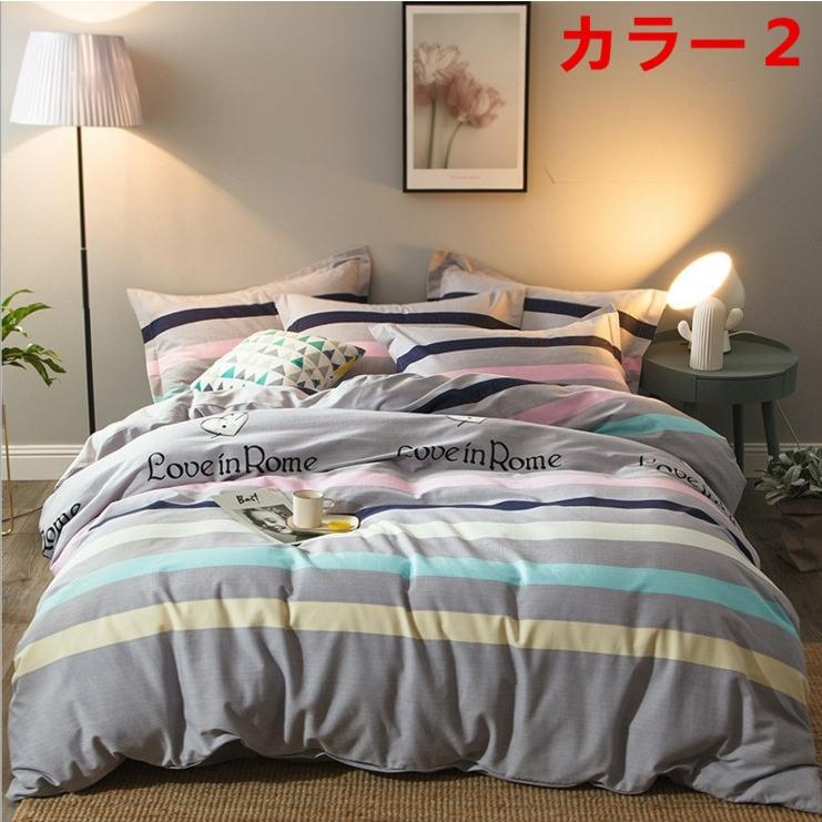 掛け布団カバー シングル ダブル クイーン 北欧絵柄 掛け布団カバー 4点セット 北欧デザイン |布団カバー|ベットシーツ|枕カバー|5t6218