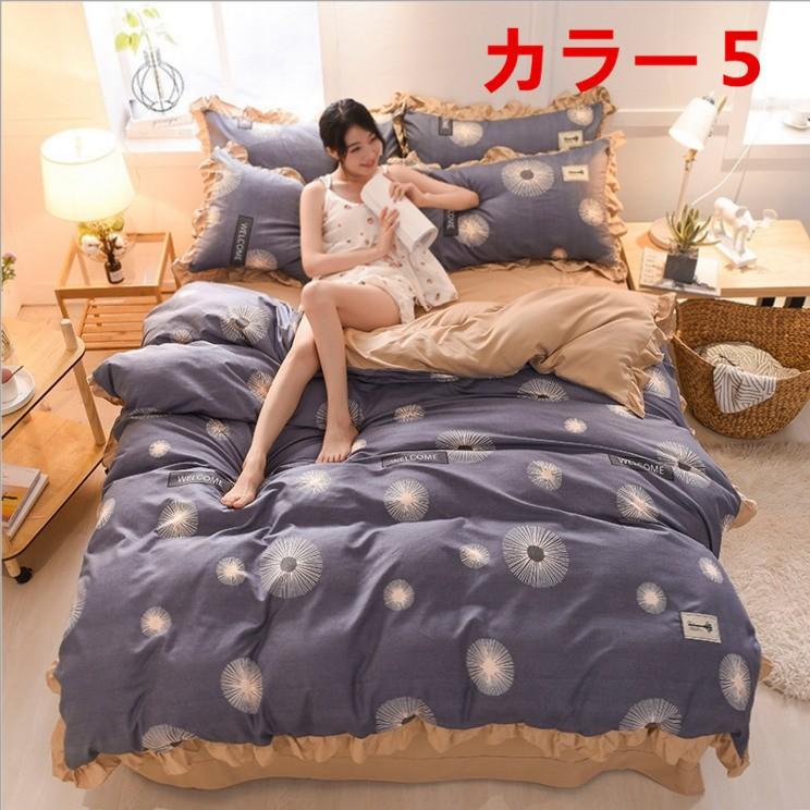 掛け布団カバー シングル ダブル クイーン 北欧絵柄 掛け布団カバー 4点セット 北欧デザイン |布団カバー|ベットシーツ|枕カバー|5t6249