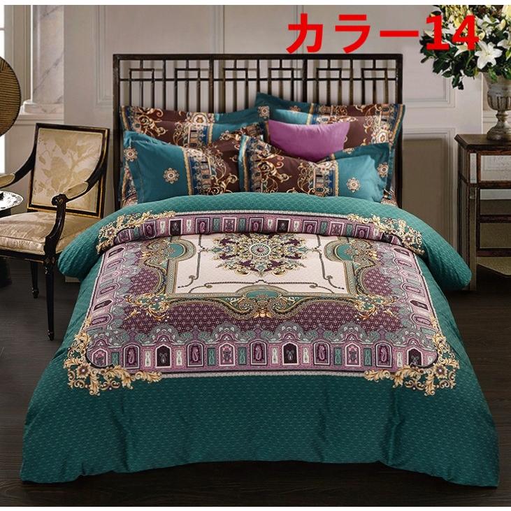 掛け布団カバー シングル ダブル クイーン 北欧絵柄 掛け布団カバー 4点セット 北欧デザイン |布団カバー|ベットシーツ|枕カバー|5t6656 :5t6656:アンタークティックレーン 12,050円