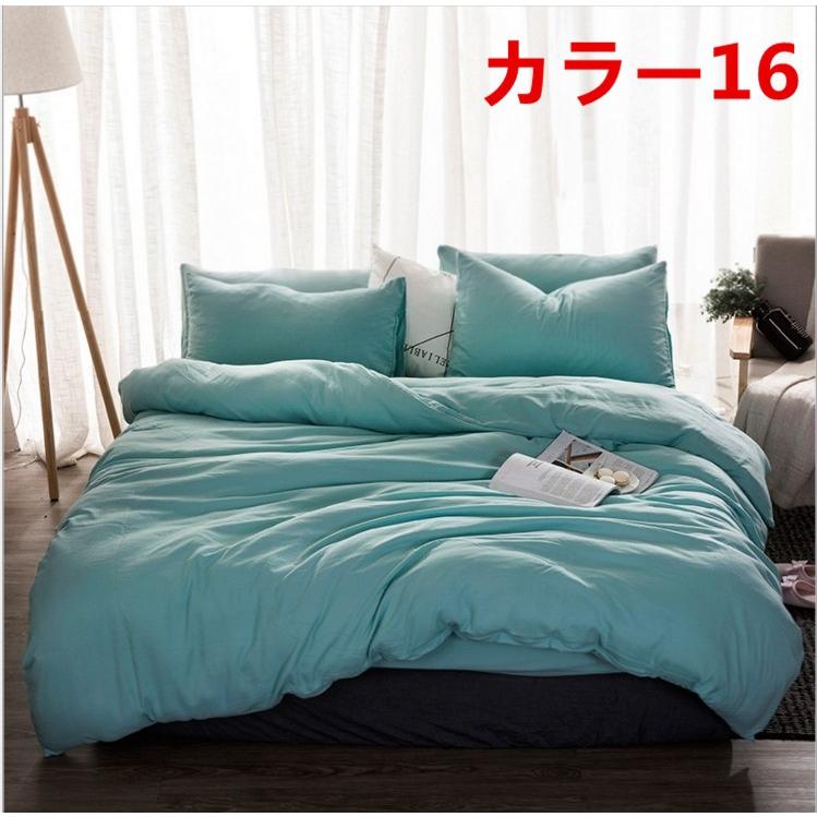 掛け布団カバー シングル ダブル クイーン 北欧絵柄 掛け布団カバー 4点セット 北欧デザイン |布団カバー|ベットシーツ|枕カバー|5t6924