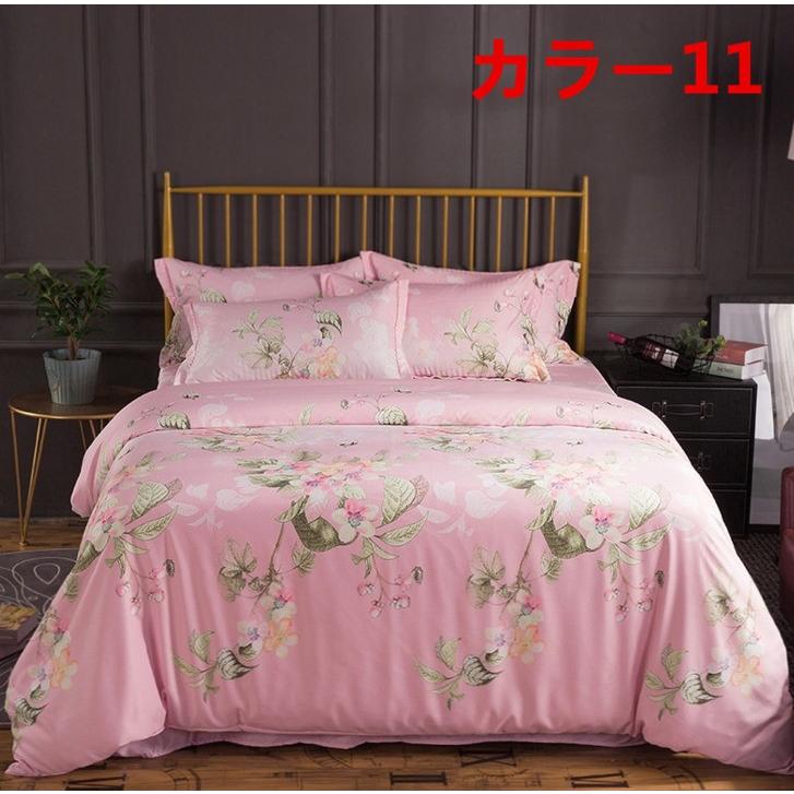 掛け布団カバー シングル ダブル クイーン 北欧絵柄 掛け布団カバー 4点セット 北欧デザイン |布団カバー|ベットシーツ|枕カバー|5t7023 :5t7023:アンタークティックレーン 11,990円