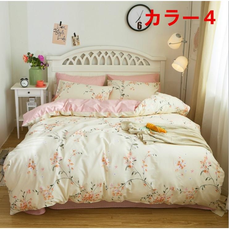 掛け布団カバー シングル ダブル クイーン 北欧絵柄 掛け布団カバー 4点セット 北欧デザイン |布団カバー|ベットシーツ|枕カバー|5t7029