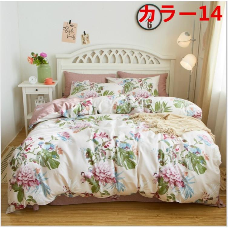 掛け布団カバー シングル ダブル クイーン 北欧絵柄 掛け布団カバー 4点セット 北欧デザイン |布団カバー|ベットシーツ|枕カバー|5t7039