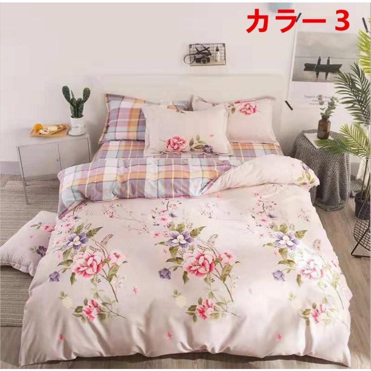 掛け布団カバー シングル ダブル クイーン 北欧絵柄 掛け布団カバー 4点セット 北欧デザイン |布団カバー|ベットシーツ|枕カバー|5t7046