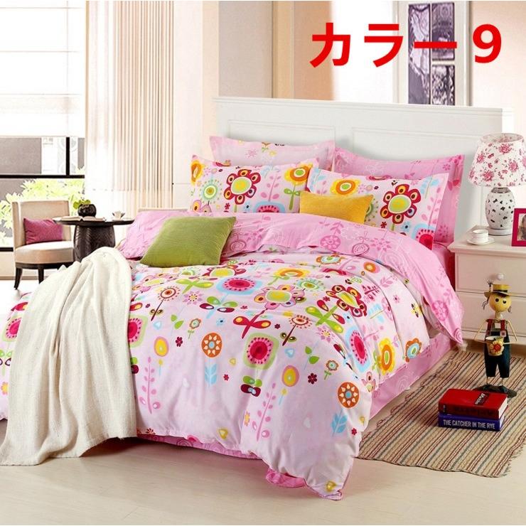 掛け布団カバー シングル ダブル クイーン 北欧絵柄 掛け布団カバー 4点セット 北欧デザイン |布団カバー|ベットシーツ|枕カバー|5t7229