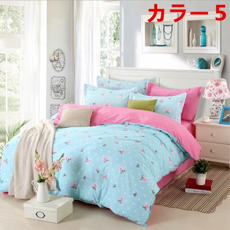 掛け布団 7点セット Genevieve⁄Blue 海外クイーンサイズ