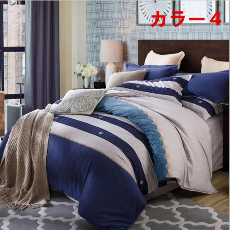 掛け布団カバー シングル ダブル クイーン 北欧絵柄 掛け布団カバー 4点セット 北欧デザイン |布団カバー|ベットシーツ|枕カバー|5t7316 :5t7316:アンタークティックレーン 11,990円