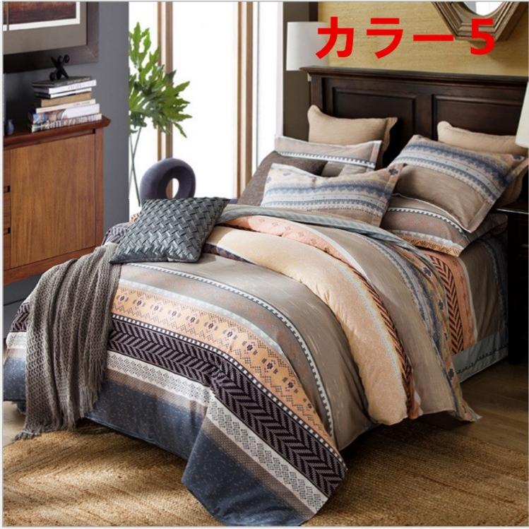 掛け布団カバー シングル ダブル クイーン 北欧絵柄 掛け布団カバー 4点セット 北欧デザイン |布団カバー|ベットシーツ|枕カバー|5t7317