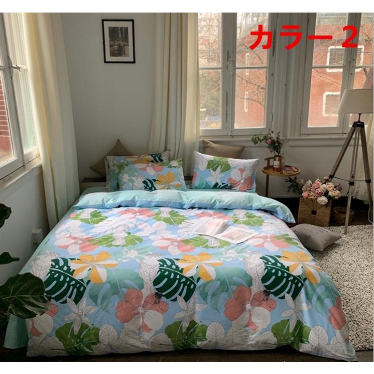 掛け布団カバー シングル ダブル クイーン 北欧絵柄 掛け布団カバー 4点セット 北欧デザイン |布団カバー|ベットシーツ|枕カバー|5t7322