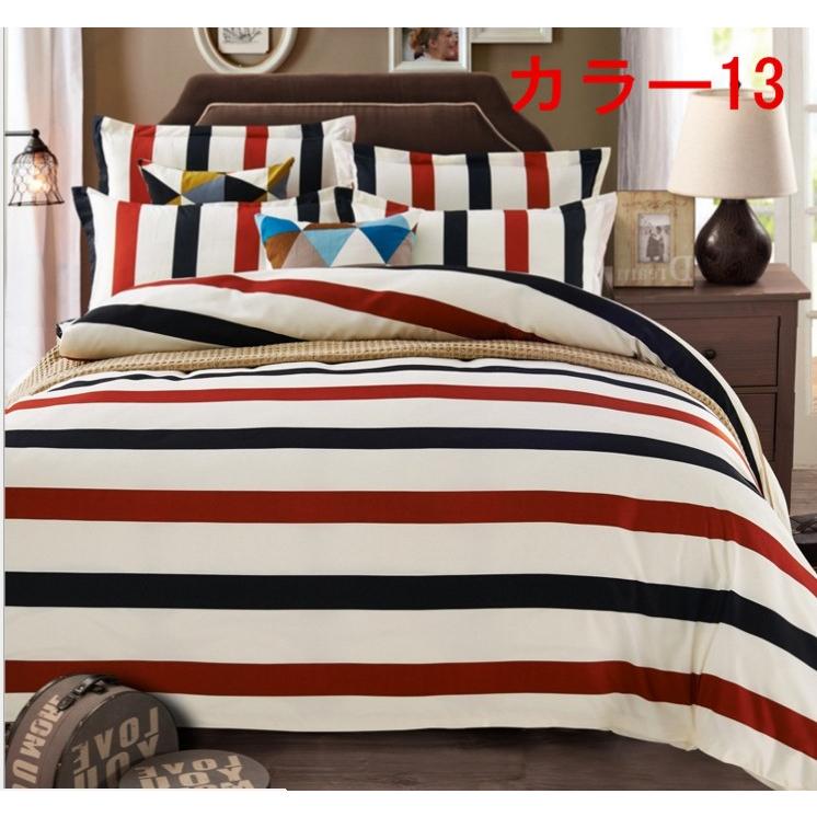 掛け布団カバー シングル ダブル クイーン 北欧絵柄 掛け布団カバー 4点セット 北欧デザイン |布団カバー|ベットシーツ|枕カバー|5t7673