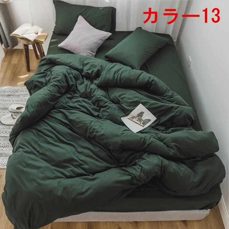 掛け布団カバー シングル ダブル クイーン 北欧絵柄 掛け布団カバー 4点セット 北欧デザイン |布団カバー|ベットシーツ|枕カバー|5t8085