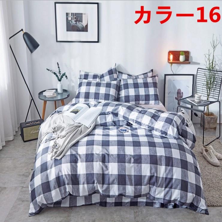 掛け布団カバー シングル ダブル クイーン 北欧絵柄 掛け布団カバー 4点セット 北欧デザイン |布団カバー|ベットシーツ|枕カバー|5t8424