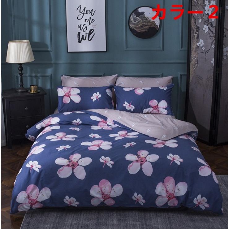 掛け布団カバー シングル ダブル クイーン 北欧絵柄 掛け布団カバー 4点セット 北欧デザイン |布団カバー|ベットシーツ|枕カバー|5t8478 掛け布団カバー シングル ダブル クイーン 北欧絵柄 掛け布団カバー 4