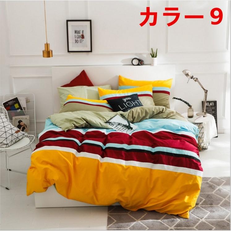 掛け布団カバー シングル ダブル クイーン 北欧絵柄 掛け布団カバー 4点セット 北欧デザイン |布団カバー|ベットシーツ|枕カバー|5t8515