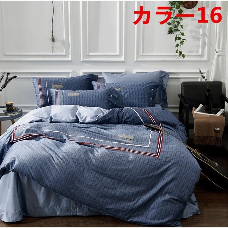 掛け布団カバー シングル ダブル クイーン 北欧絵柄 掛け布団カバー 4点セット 北欧デザイン |布団カバー|ベットシーツ|枕カバー|5t8546