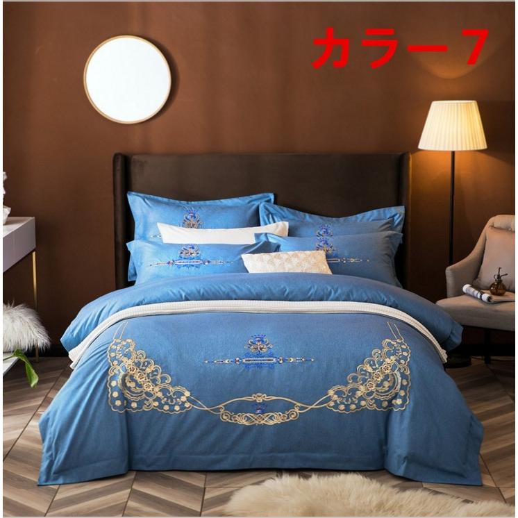 掛け布団カバー シングル ダブル クイーン 北欧絵柄 掛け布団カバー 4点セット 北欧デザイン |布団カバー|ベットシーツ|枕カバー|5t8602