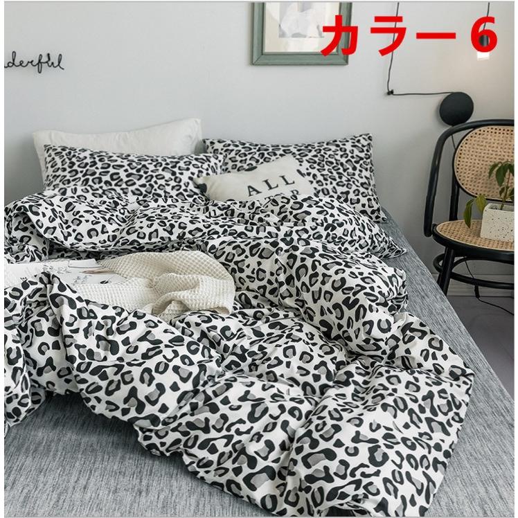 掛け布団カバー シングル ダブル クイーン 北欧絵柄 掛け布団カバー 4点セット 北欧デザイン |布団カバー|ベットシーツ|枕カバー|5t8726