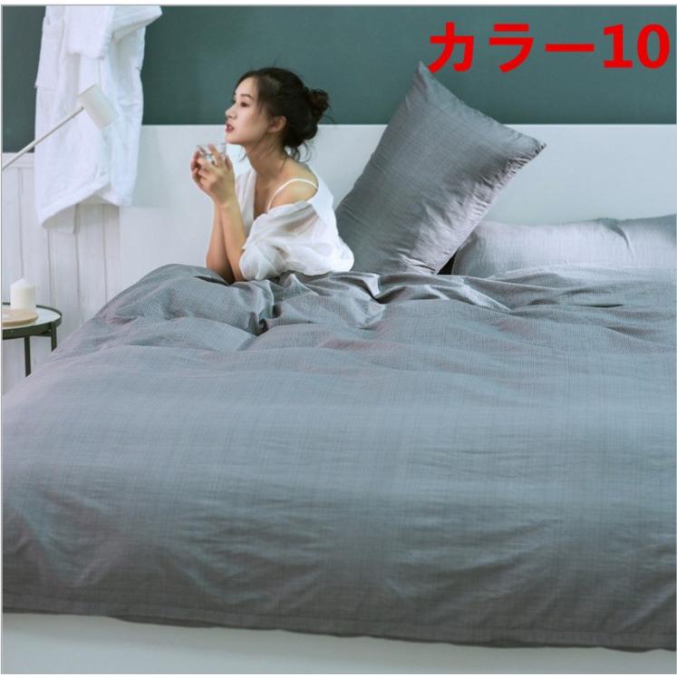 掛け布団カバー シングル ダブル クイーン 北欧絵柄 掛け布団カバー 4点セット 北欧デザイン |布団カバー|ベットシーツ|枕カバー|5t8810