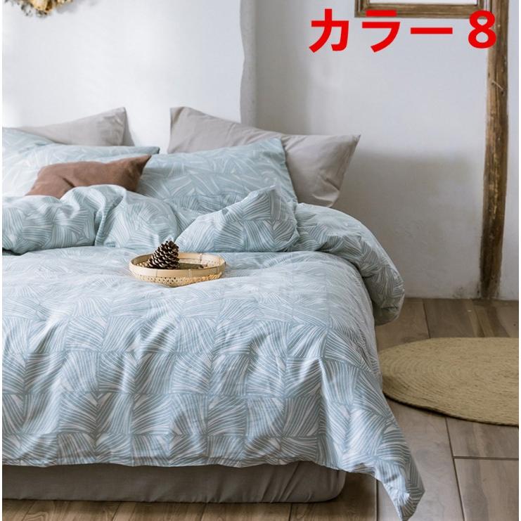 掛け布団カバー シングル ダブル クイーン 北欧絵柄 掛け布団カバー 4点セット 北欧デザイン |布団カバー|ベットシーツ|枕カバー|5t8843