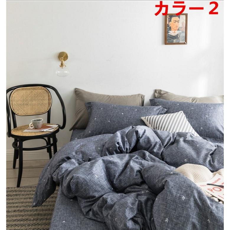 掛け布団カバー シングル ダブル クイーン 北欧絵柄 掛け布団カバー 4点セット 北欧デザイン |布団カバー|ベットシーツ|枕カバー|5t9105