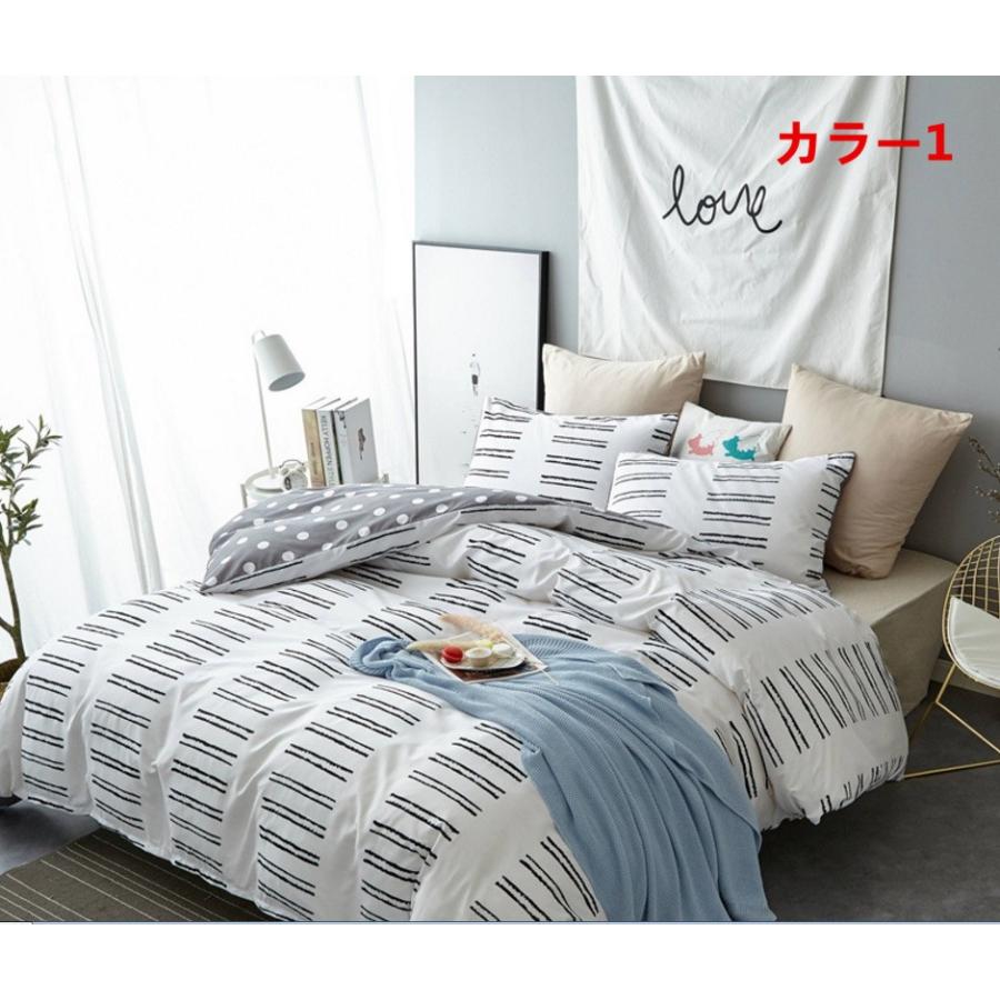 掛け布団カバー シングル ダブル クイーン 北欧絵柄 掛け布団カバー 4点セット 北欧デザイン |布団カバー|ベットシーツ|枕カバー|5t9416