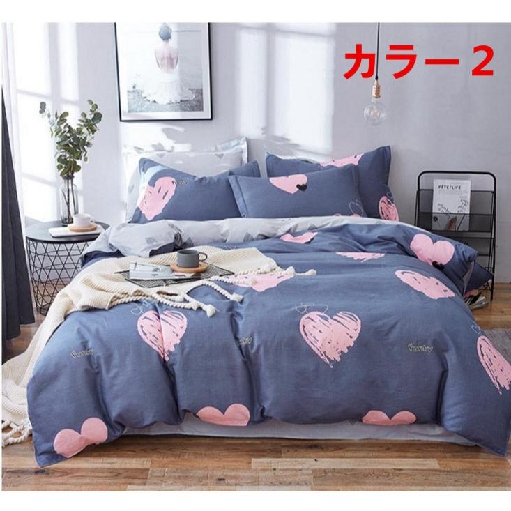 掛け布団カバー シングル ダブル クイーン 北欧絵柄 掛け布団カバー 4点セット 北欧デザイン |布団カバー|ベットシーツ|枕カバー|5t10760