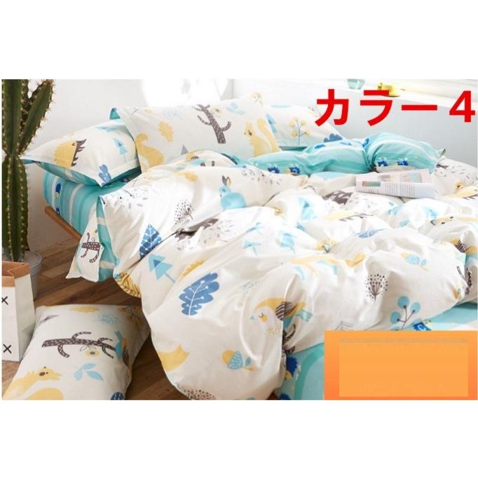 掛け布団カバー シングル ダブル クイーン 北欧絵柄 掛け布団カバー 4点セット 北欧デザイン |布団カバー|ベットシーツ|枕カバー|5t10275