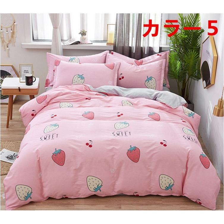 掛け布団カバー シングル ダブル クイーン 北欧絵柄 掛け布団カバー 4点セット 北欧デザイン |布団カバー|ベットシーツ|枕カバー|5t10071